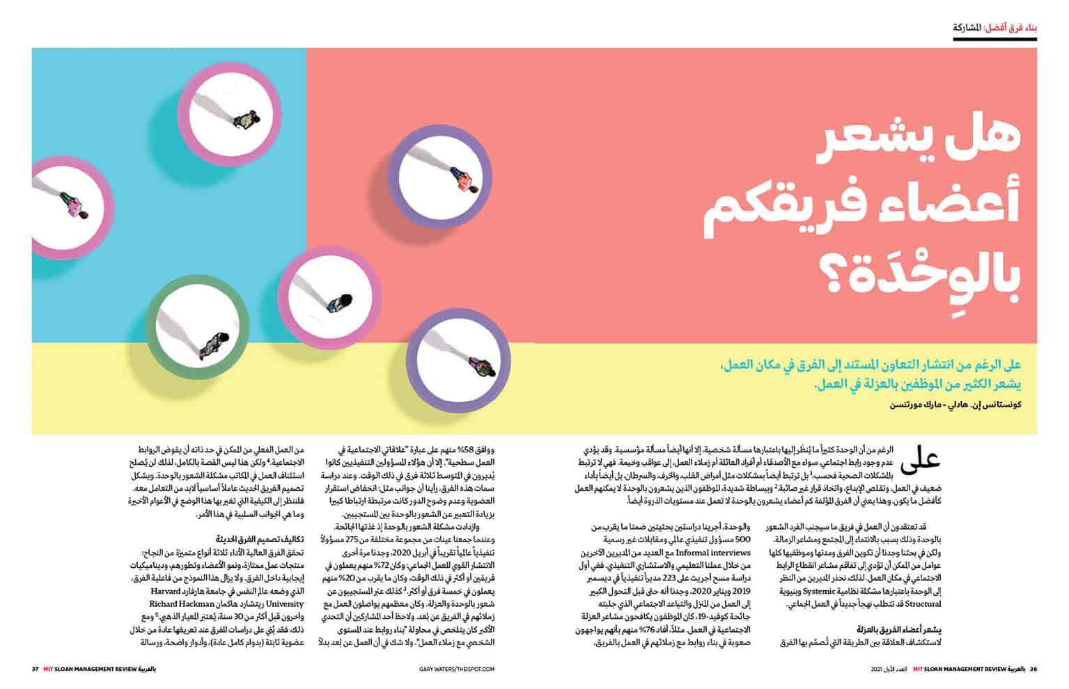 جائزة ريتشارد بيكارد
