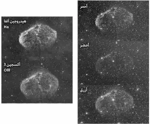 تفاصيل صور السديم